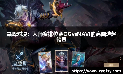 v体育官网新闻