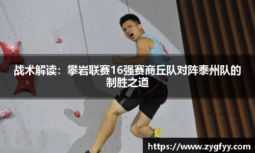 v体育官网新闻