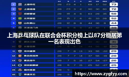 vsport体育