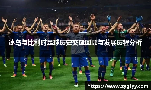 v体育官网新闻