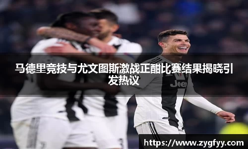 v体育官网新闻