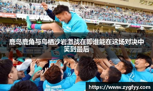 v体育官网新闻